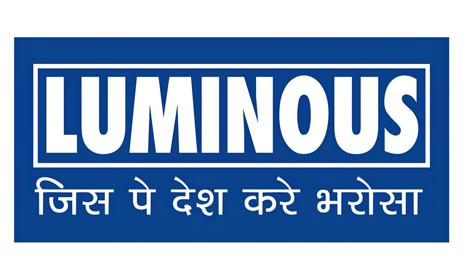Luminous